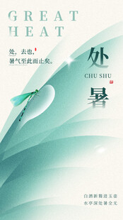 清新户外畅享自然之美