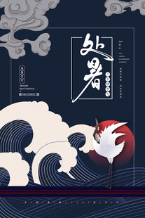 古风山海间的狐仙形象