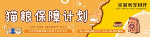职场技能培训宣传海报