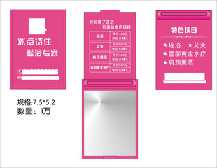 瑶浴折叠镜化妆镜