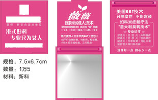 医院广告折叠镜化妆镜