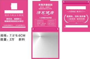 医院广告折叠镜化妆镜