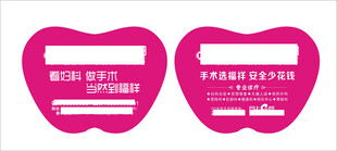 医院广告折叠镜化妆镜