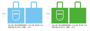 珠宝手提袋折叠无纺布袋