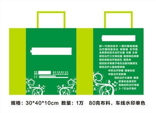 医院医疗环保袋手提袋塑料袋