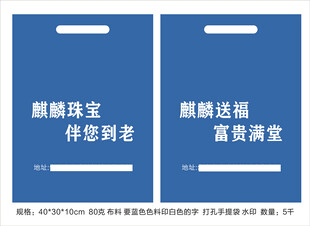 珠宝手提袋折叠无纺布袋