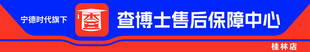 查博士汽车服务LOGO汽车