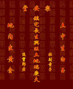 织金孙氏香火