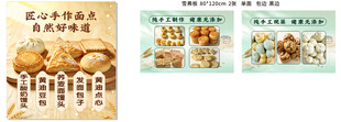 古风美食包装设计展示