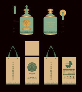中式风酒包装设计展示
