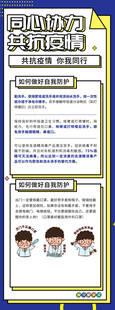 医疗宣传详情