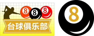 台球俱乐部