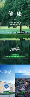 价值点系列