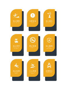橙色系门牌简约图