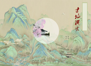 古风背景板