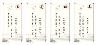 中医养生文化