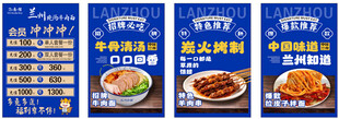 牛肉面