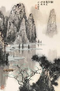 水墨山水意境图