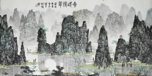 水墨山水间的孤舟图景