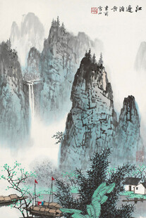 水墨山水国画意境图