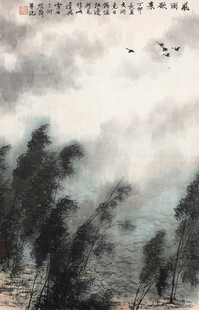 水墨山林飞鸟图