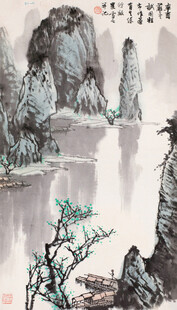 水墨山水意境图