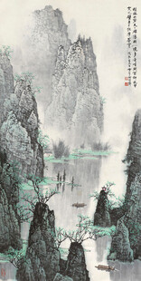 水墨山水意境图