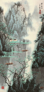 水墨山水国画意境图