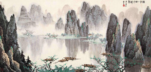 水墨山水图