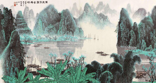 水墨山水风光图