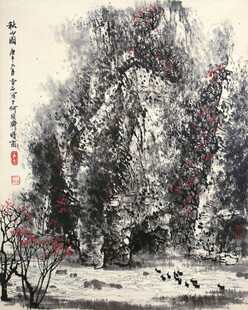 水墨山林图