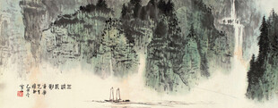 水墨山水国画意境图