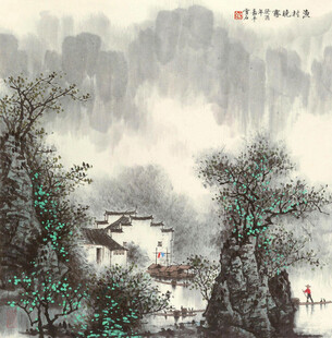 水墨山水间的静谧村落