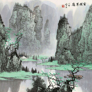 水墨山水意境图