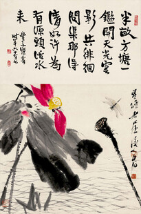 诗意中国风