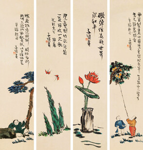 中式花鸟四屏图