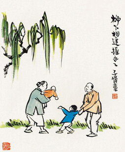 老人孩童嬉戏图