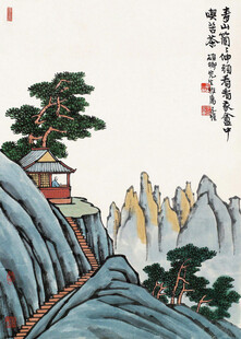 山间亭景图