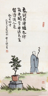 古意文人赏松图