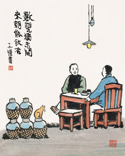 品茶论道图