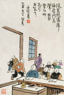 古代学塾授课场景图