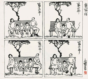 树下长椅旁的温馨相聚场景