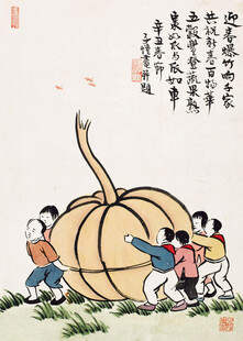 儿童合力拔巨型南瓜图