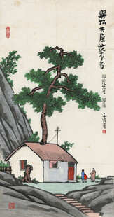 山居图意趣