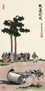 古代市井生活场景图