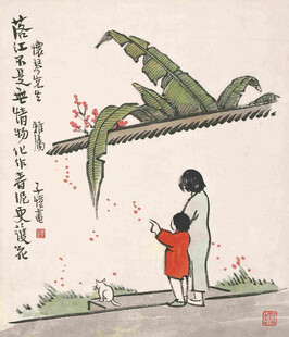 父女赏瓜图