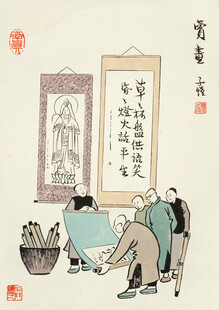 古代文人雅集场景图