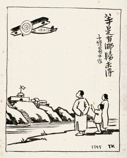 鲁迅小说场景插画