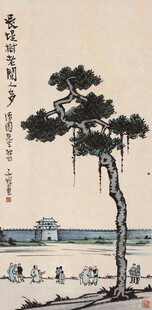 水墨古松图