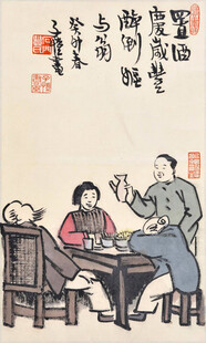 古代文人雅聚场景图